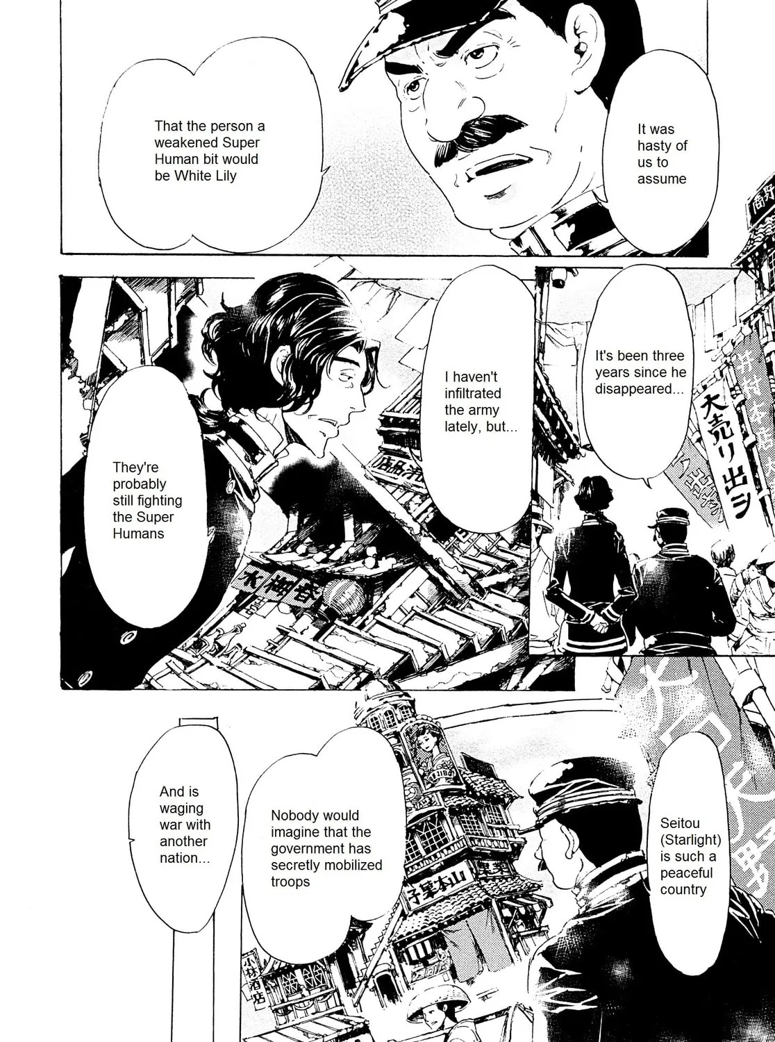 Read Adekan chapter 25 image 24 on Lezhin