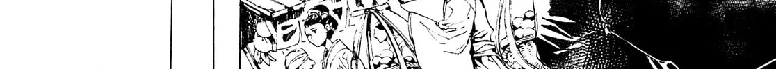 Read Adekan chapter 25 image 25 on Lezhin