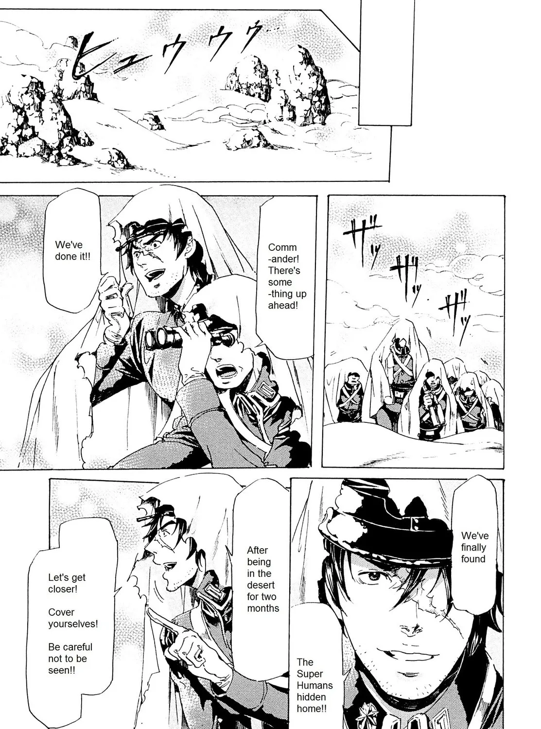 Read Adekan chapter 25 image 26 on Lezhin