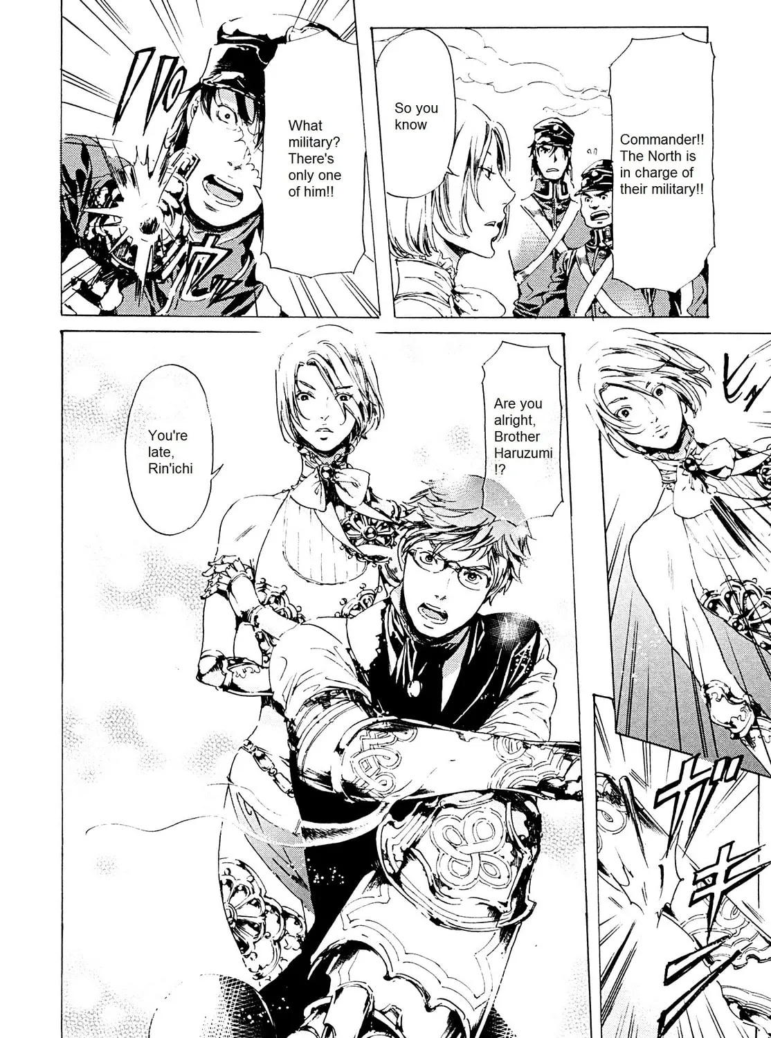 Read Adekan chapter 25 image 32 on Lezhin