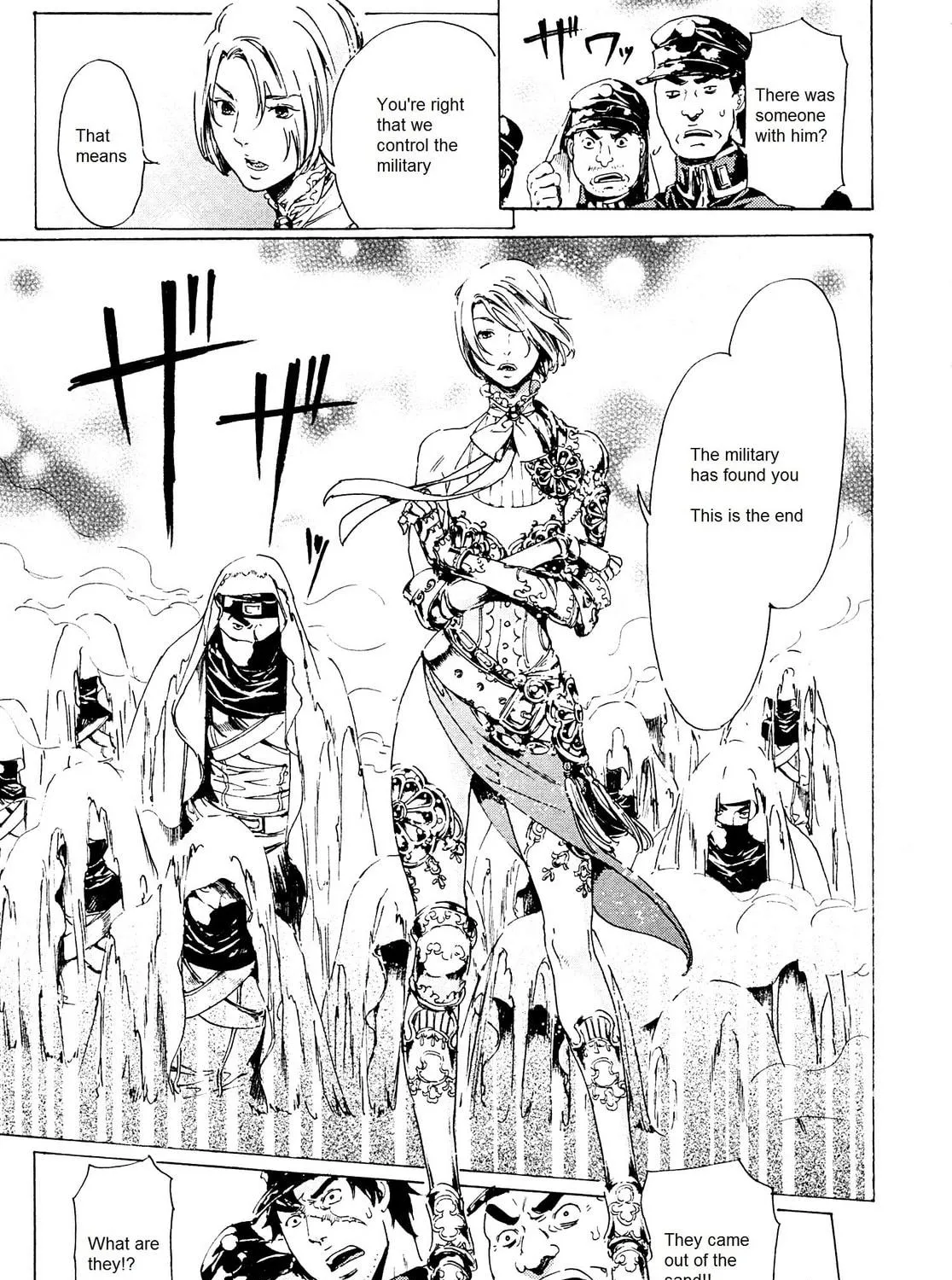 Read Adekan chapter 25 image 34 on Lezhin