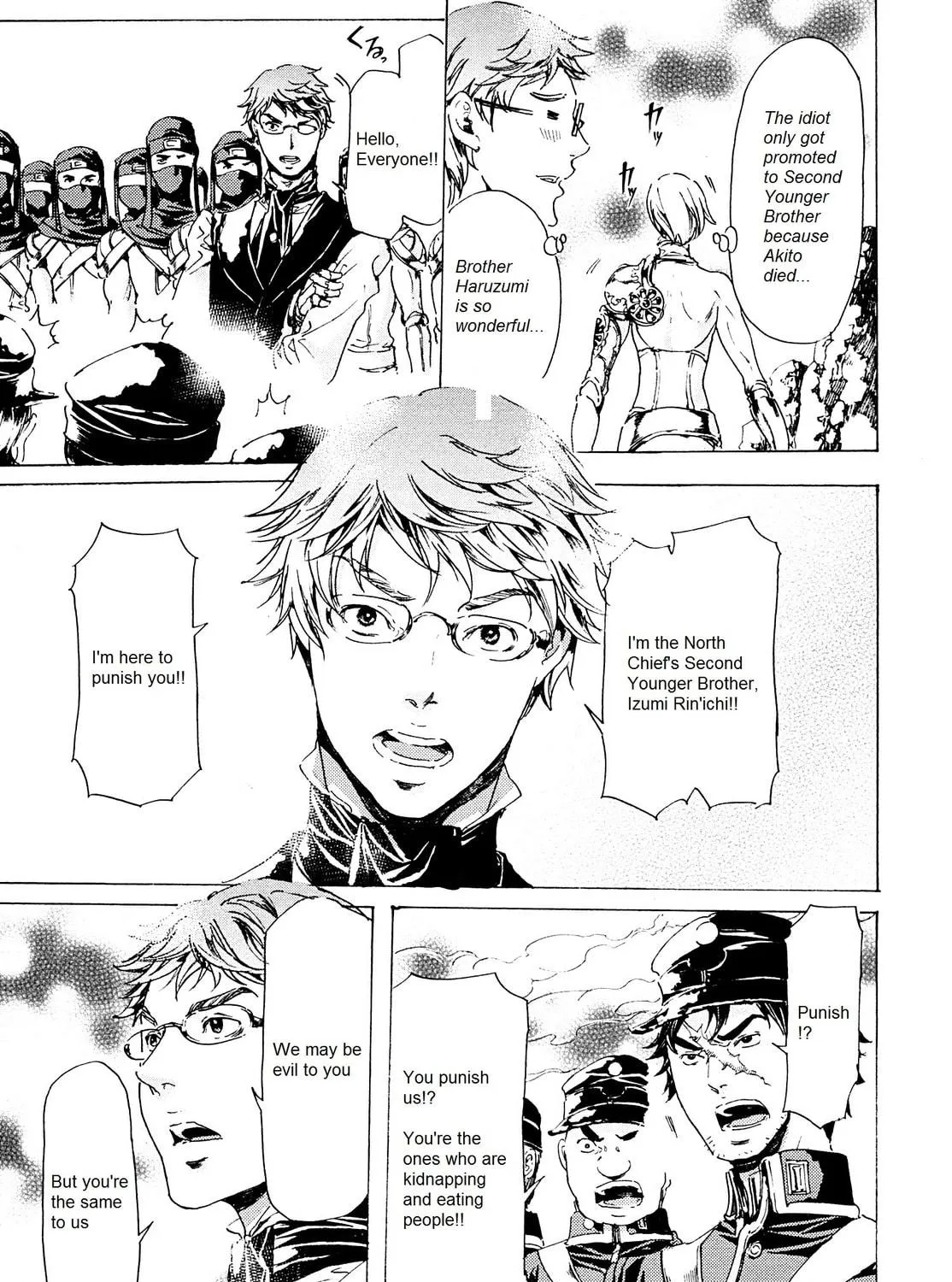 Read Adekan chapter 25 image 38 on Lezhin