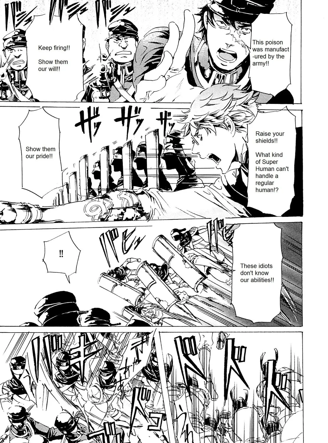 Read Adekan chapter 25 image 42 on Lezhin