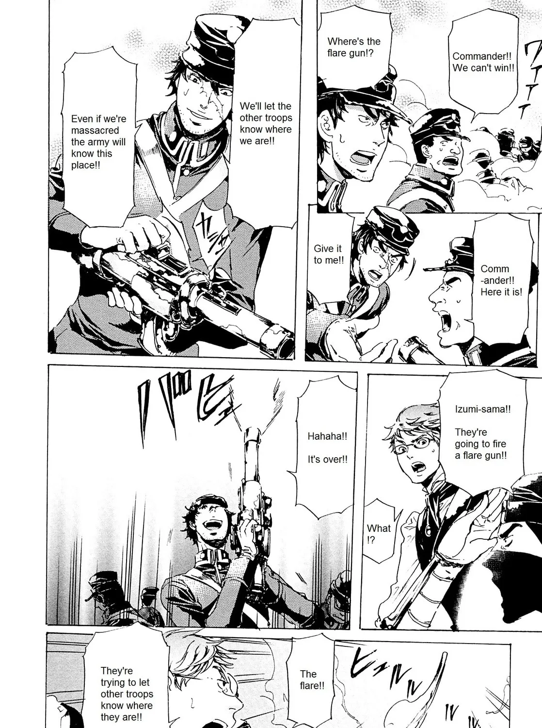 Read Adekan chapter 25 image 44 on Lezhin