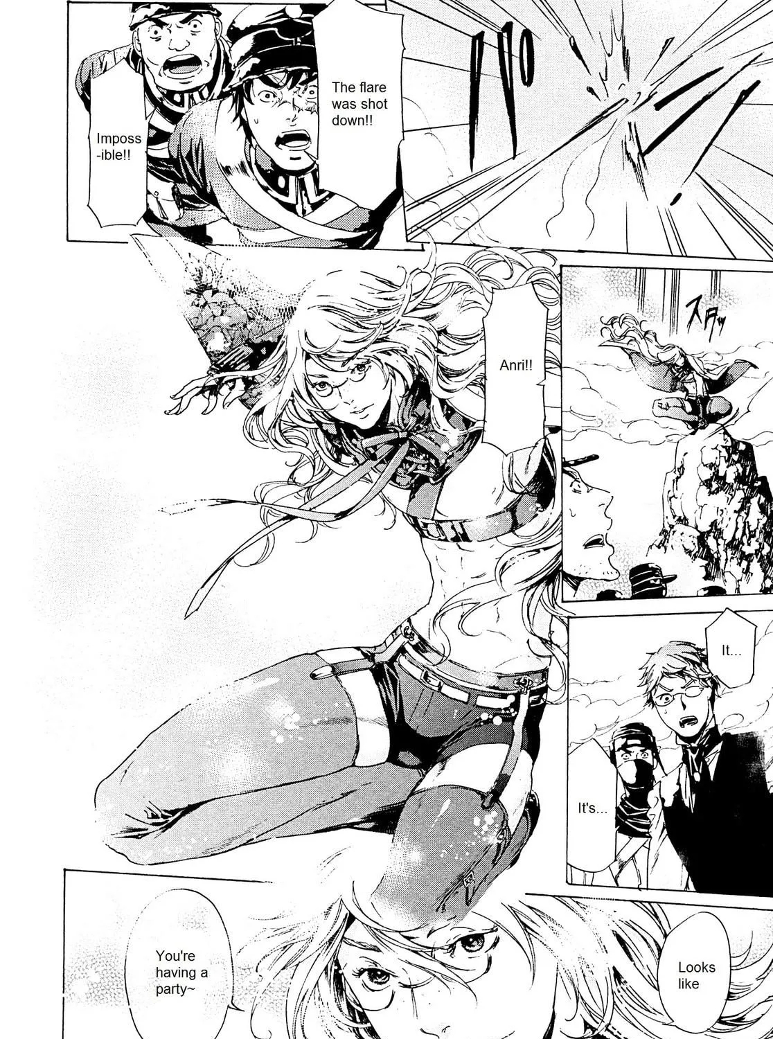 Read Adekan chapter 25 image 48 on Lezhin
