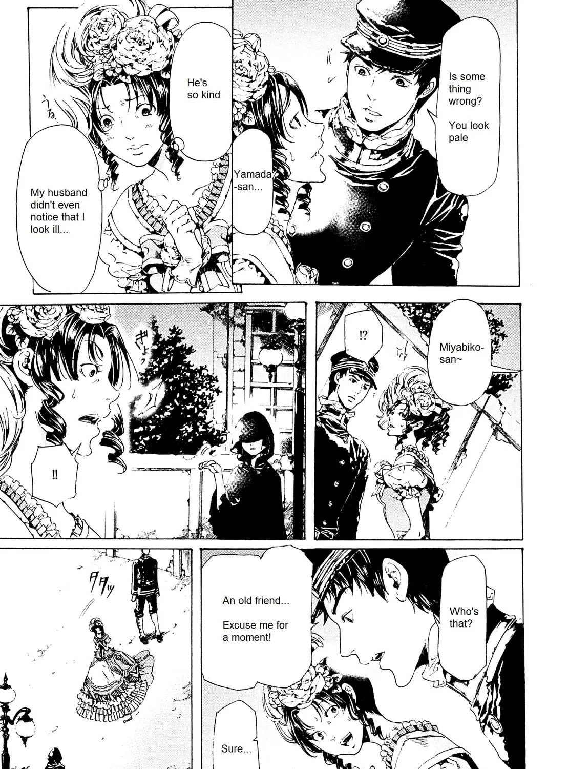 Read Adekan chapter 26.1 image 16 on Lezhin