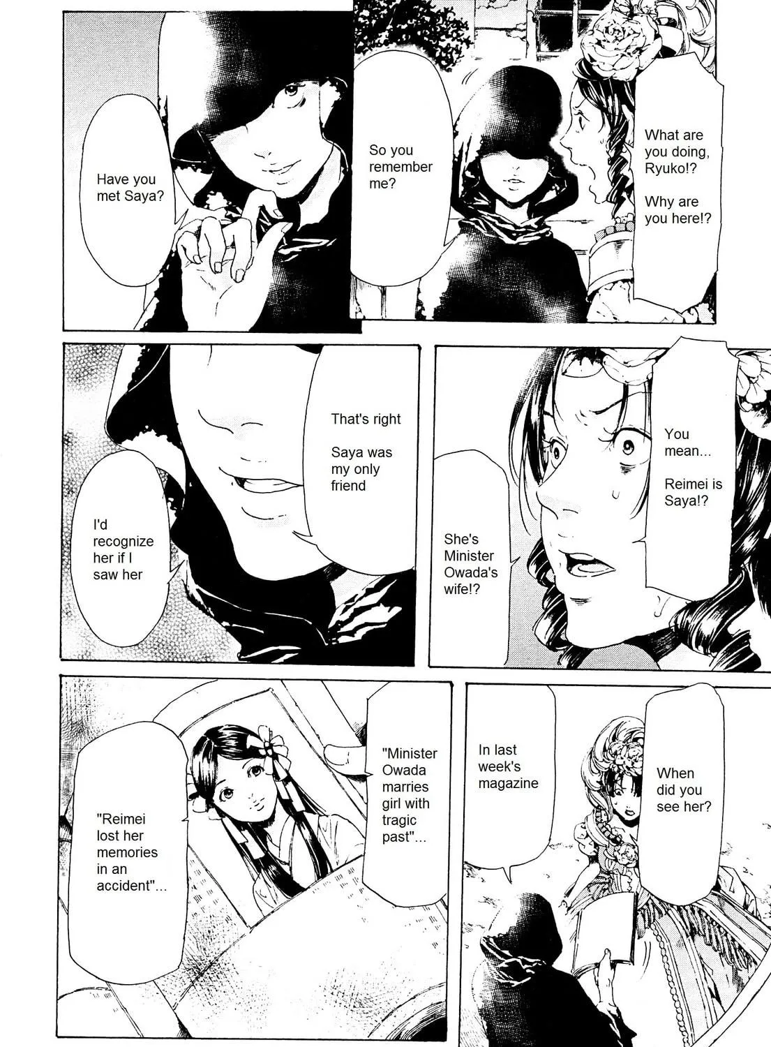 Read Adekan chapter 26.1 image 18 on Lezhin