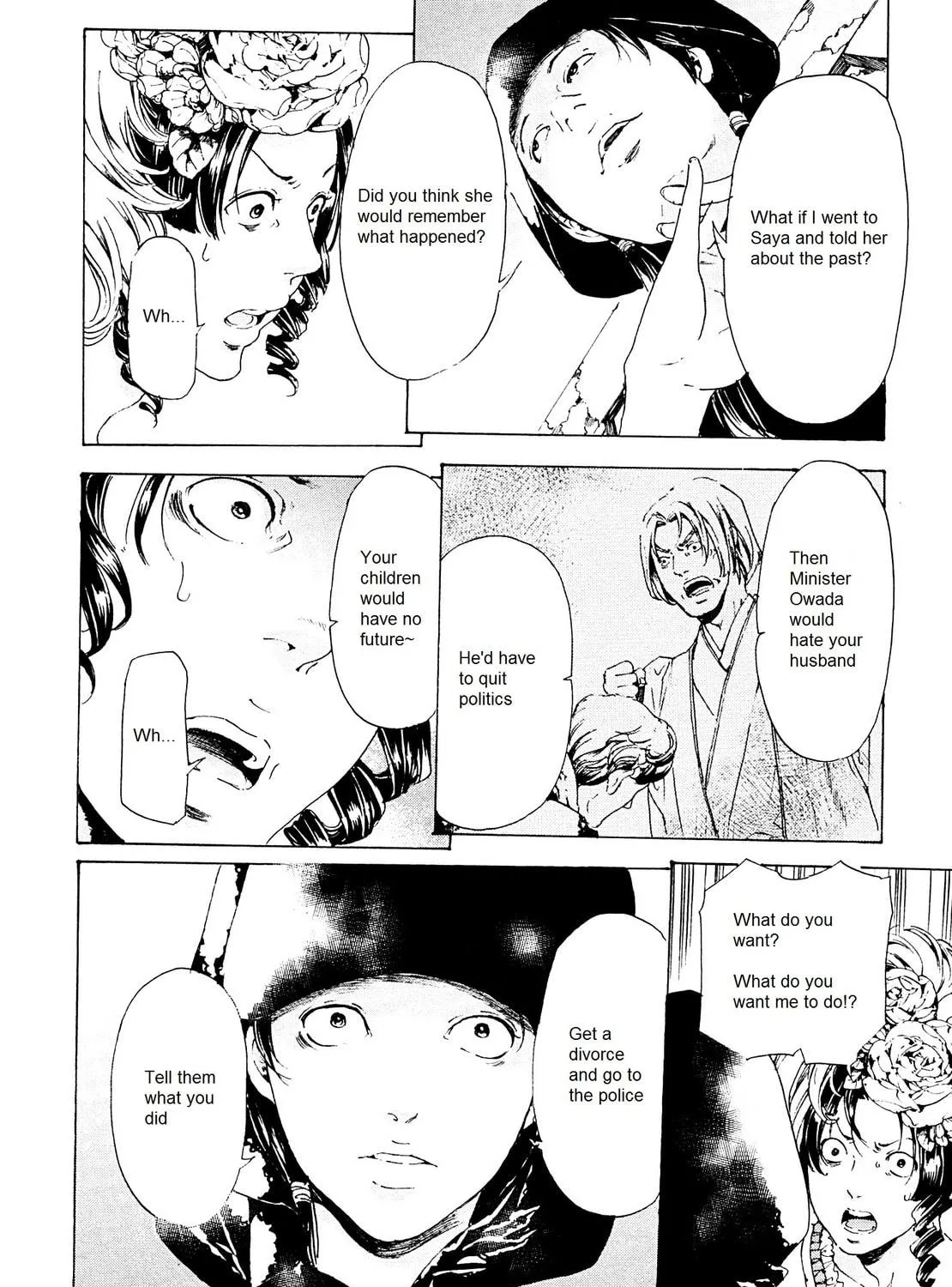 Read Adekan chapter 26.1 image 22 on Lezhin
