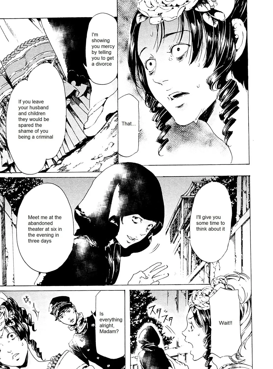 Read Adekan chapter 26.1 image 24 on Lezhin