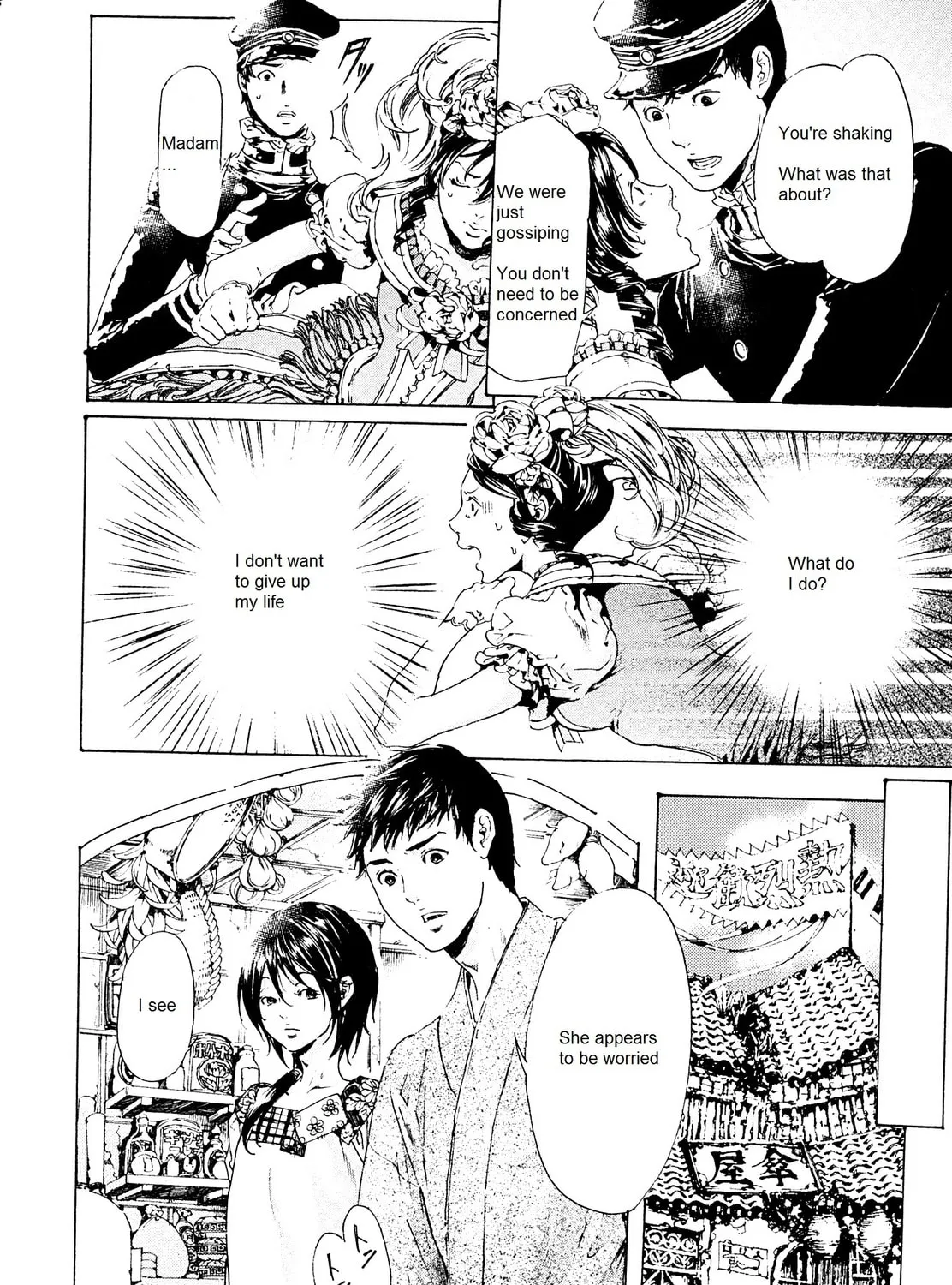 Read Adekan chapter 26.1 image 26 on Lezhin