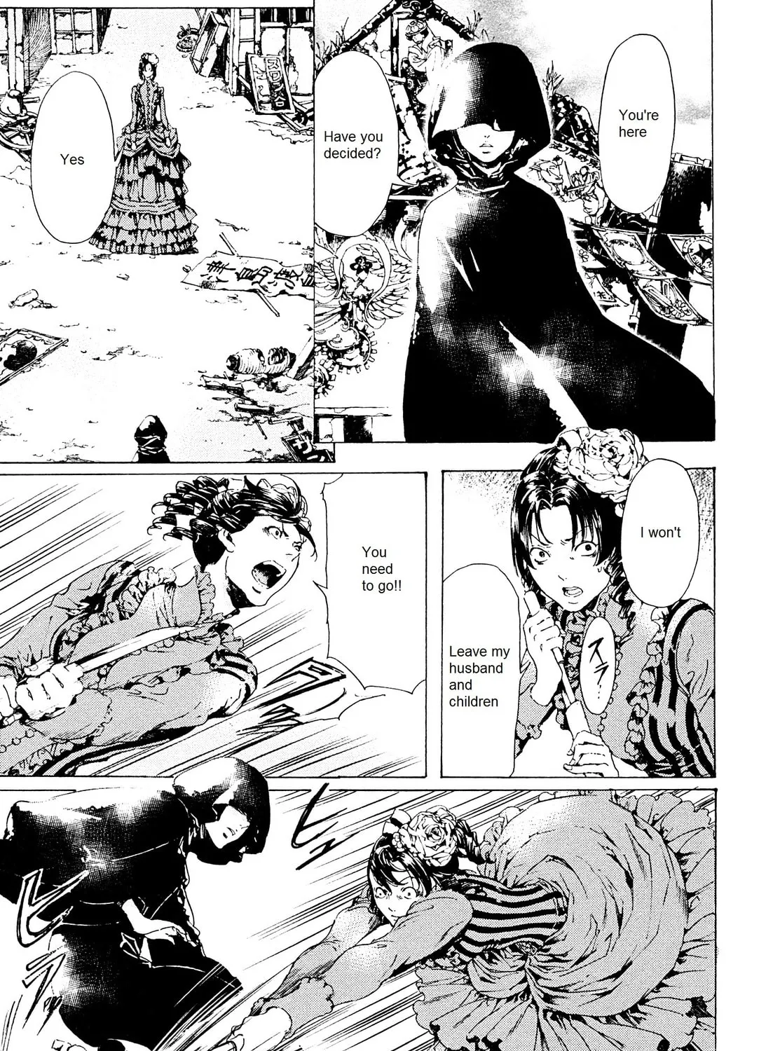 Read Adekan chapter 26.1 image 36 on Lezhin