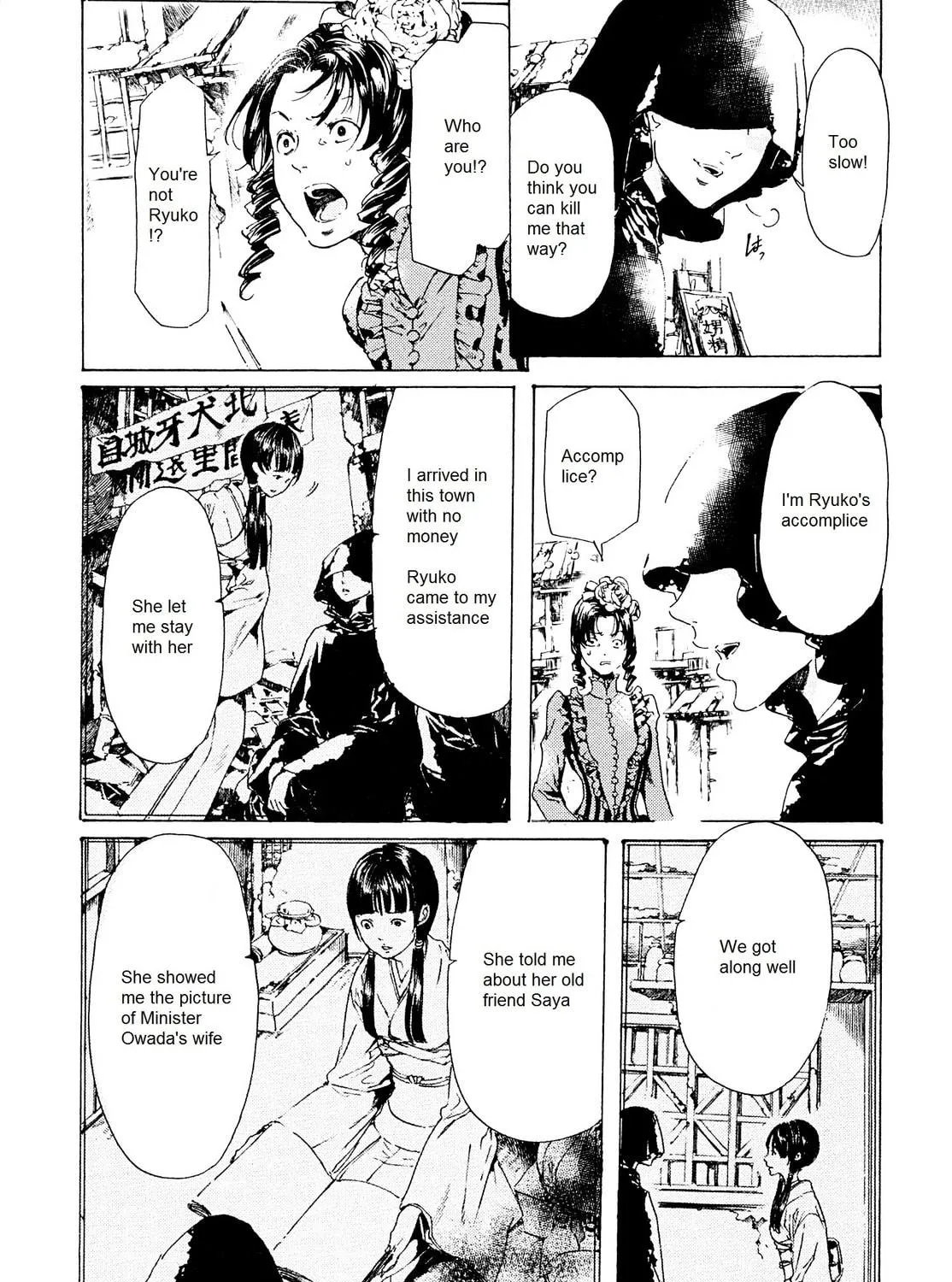 Read Adekan chapter 26.1 image 38 on Lezhin