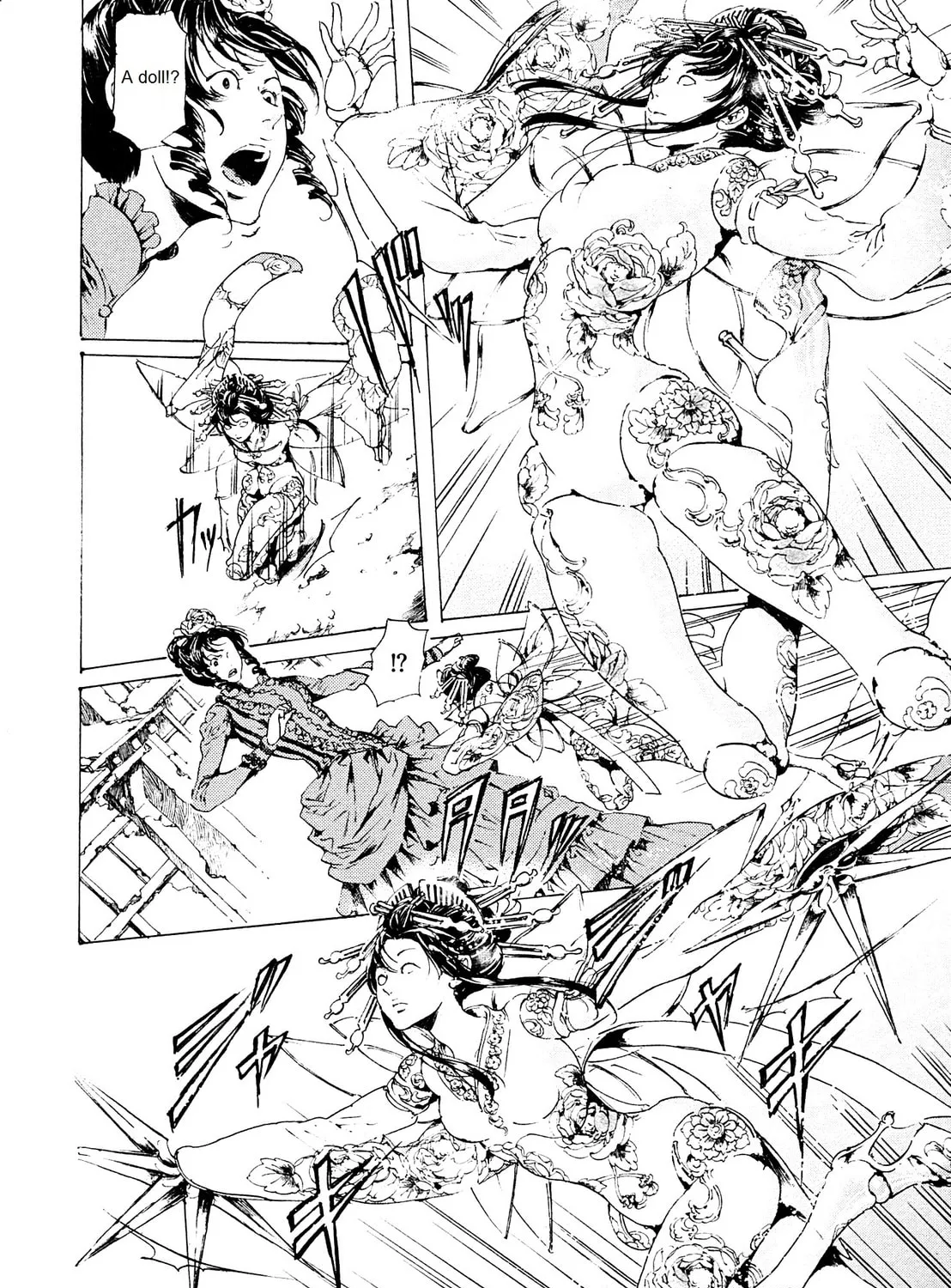 Read Adekan chapter 26.1 image 42 on Lezhin