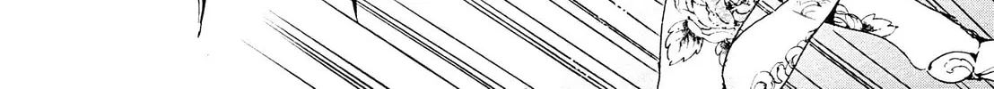Read Adekan chapter 26.1 image 43 on Lezhin