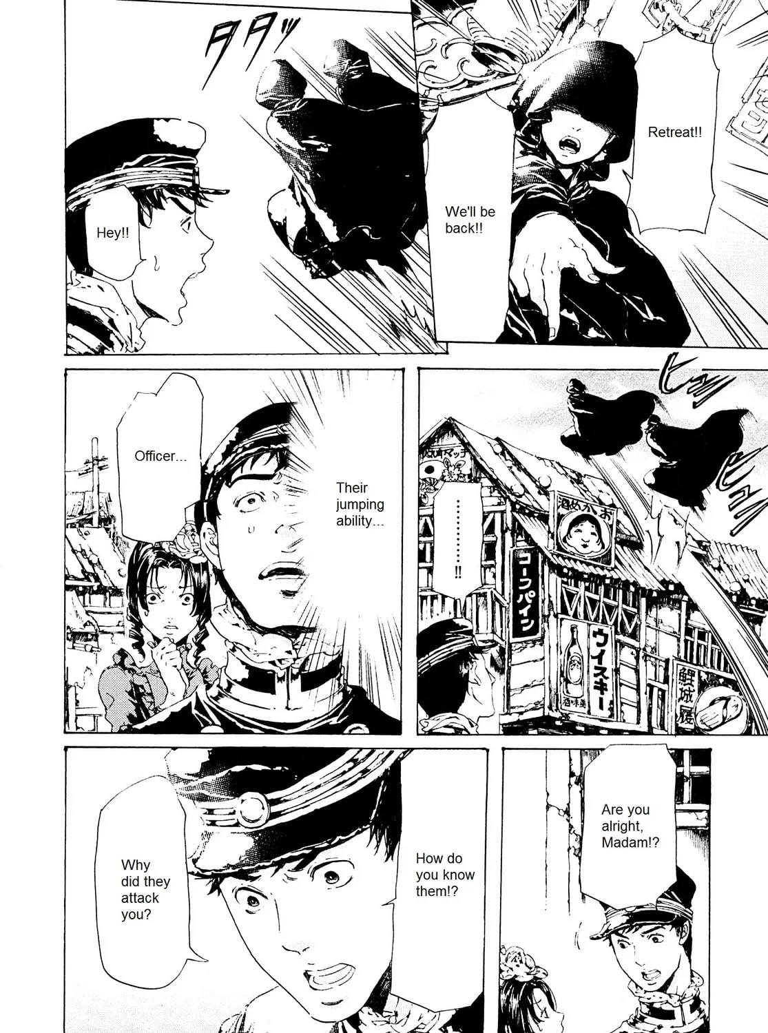 Read Adekan chapter 26.1 image 50 on Lezhin