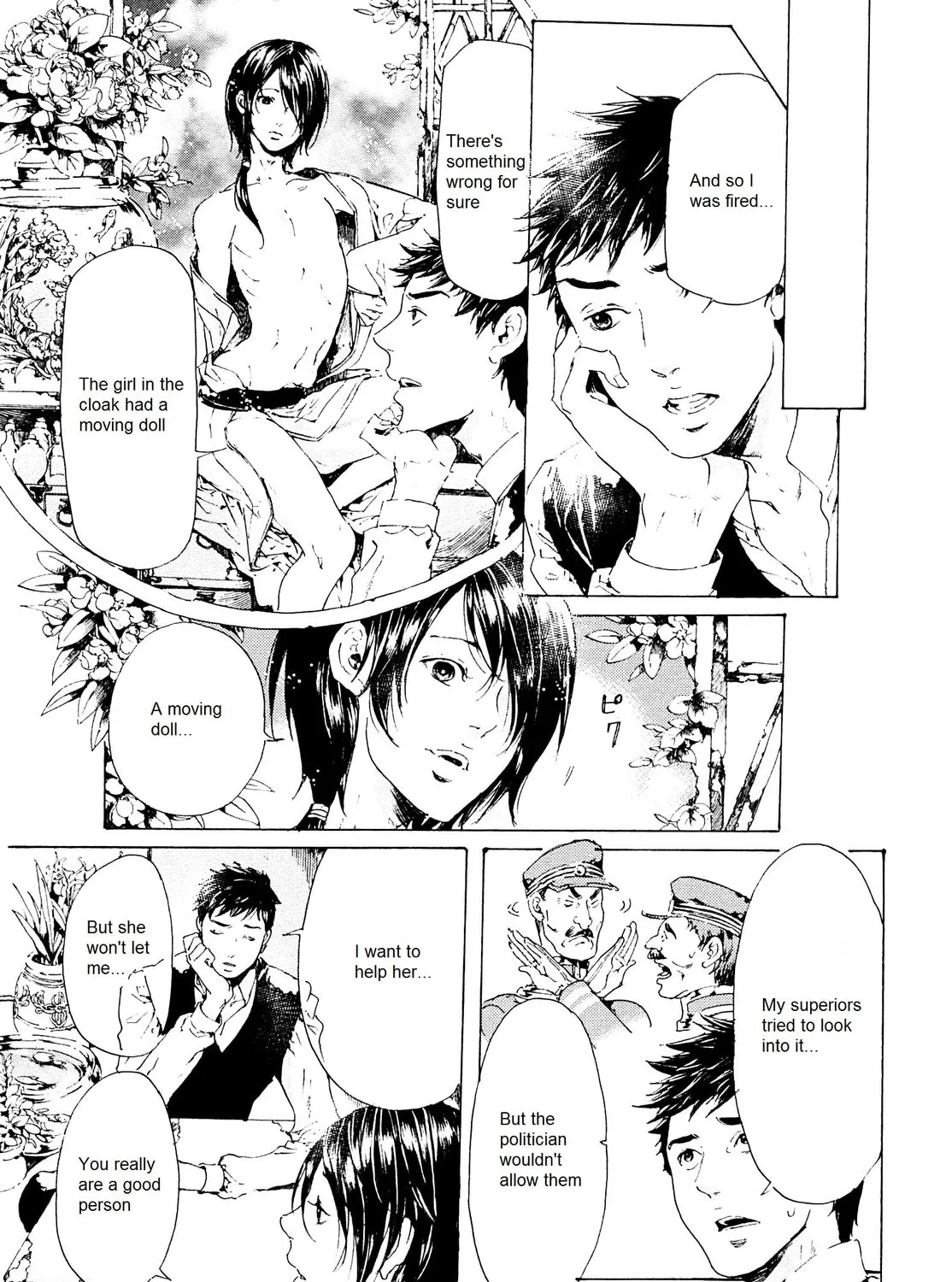Read Adekan chapter 26.1 image 60 on Lezhin