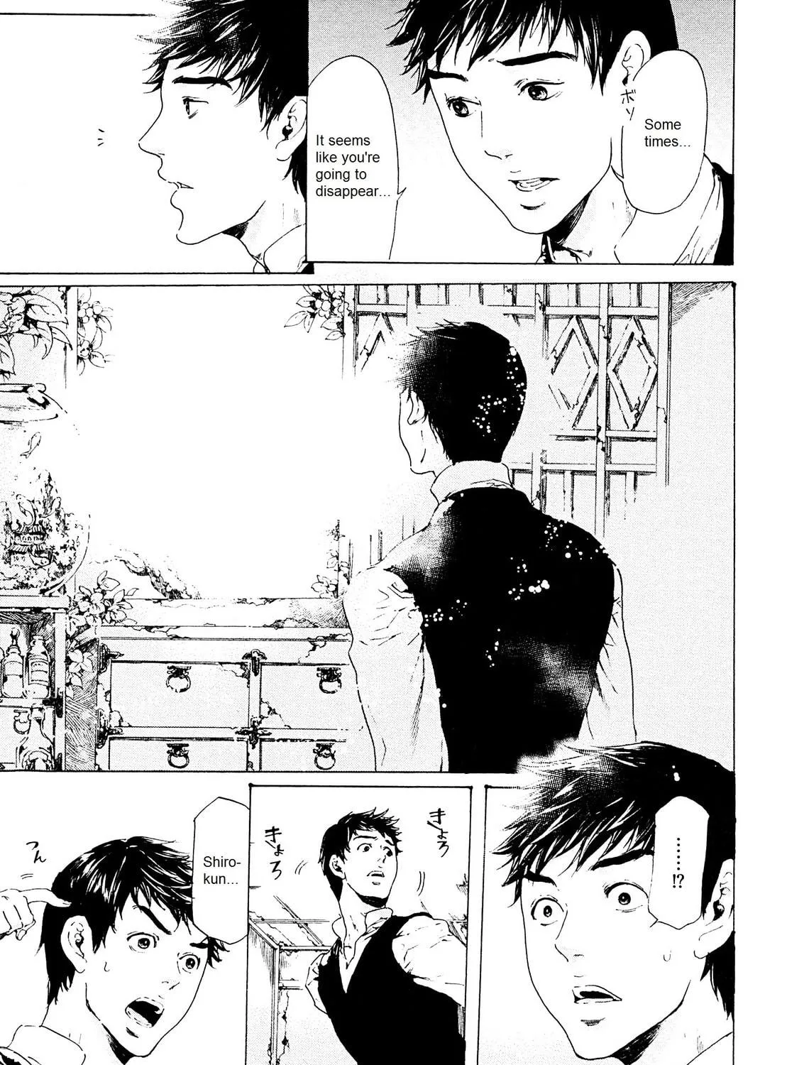 Read Adekan chapter 26.1 image 64 on Lezhin