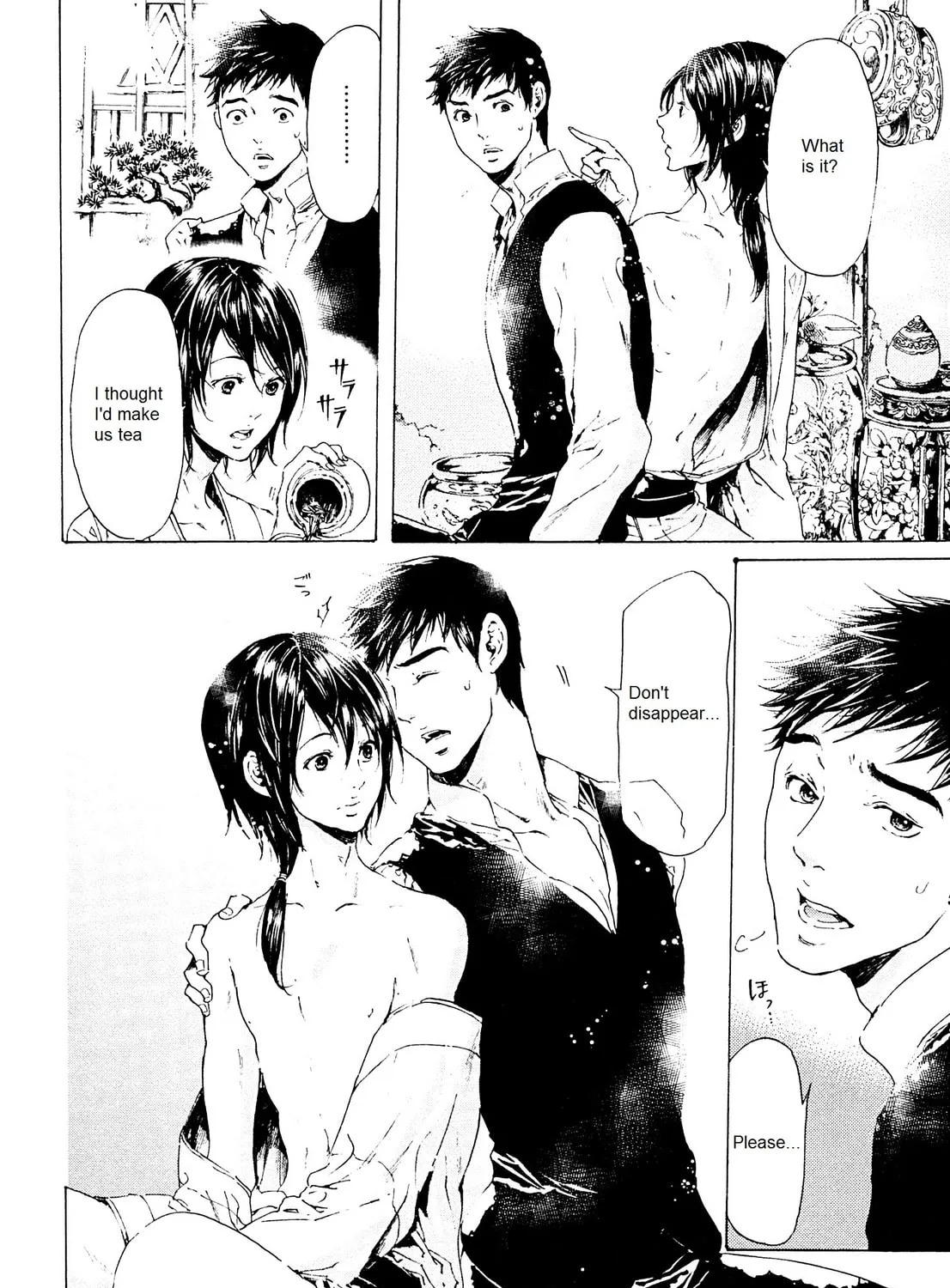 Read Adekan chapter 26.1 image 66 on Lezhin