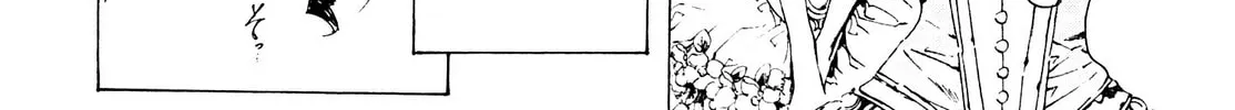 Read Adekan chapter 26.1 image 7 on Lezhin