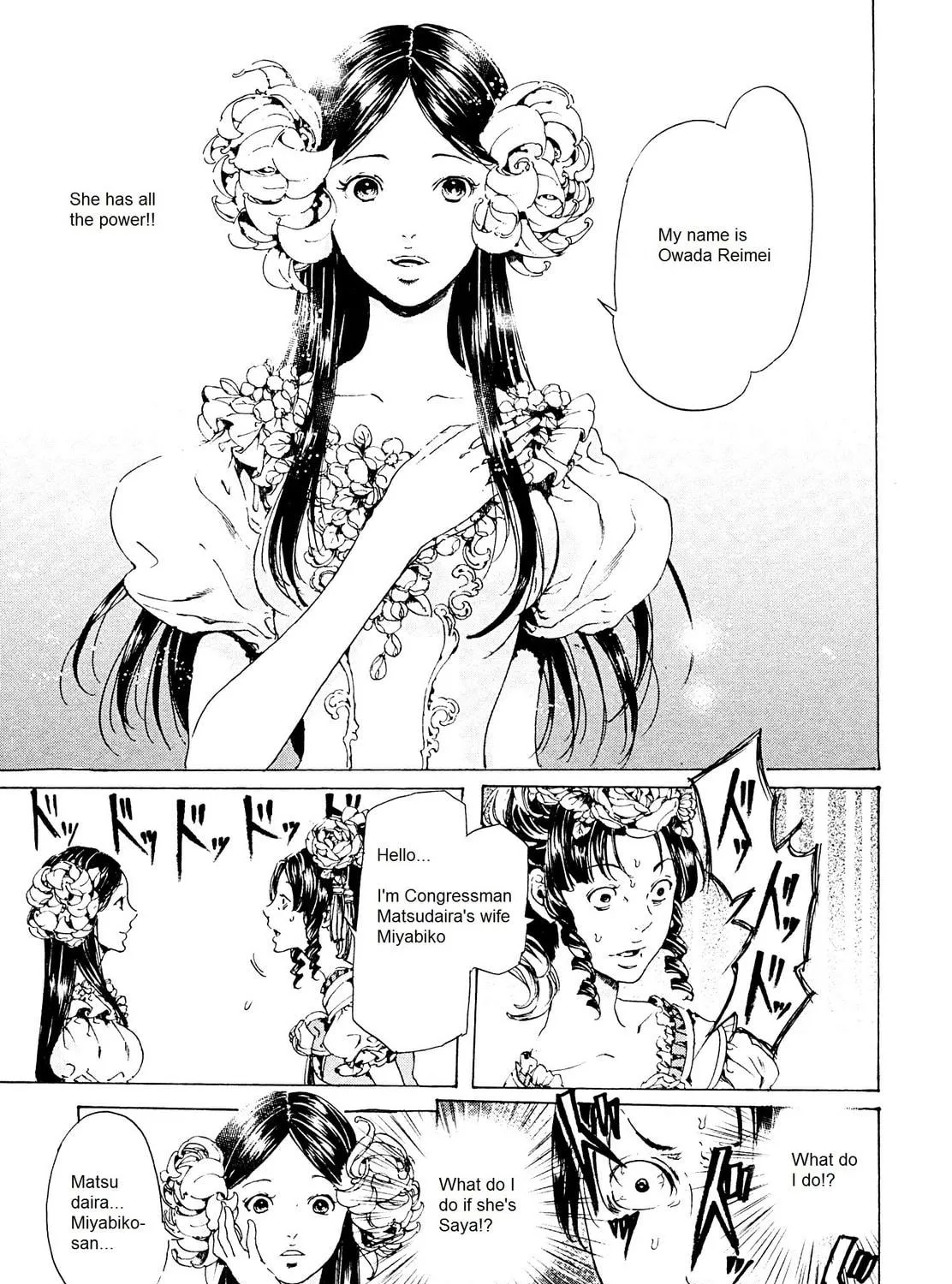Read Adekan chapter 26.1 image 8 on Lezhin