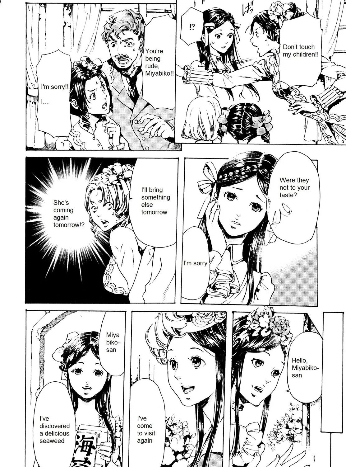 Read Adekan chapter 26.2 image 10 on Lezhin