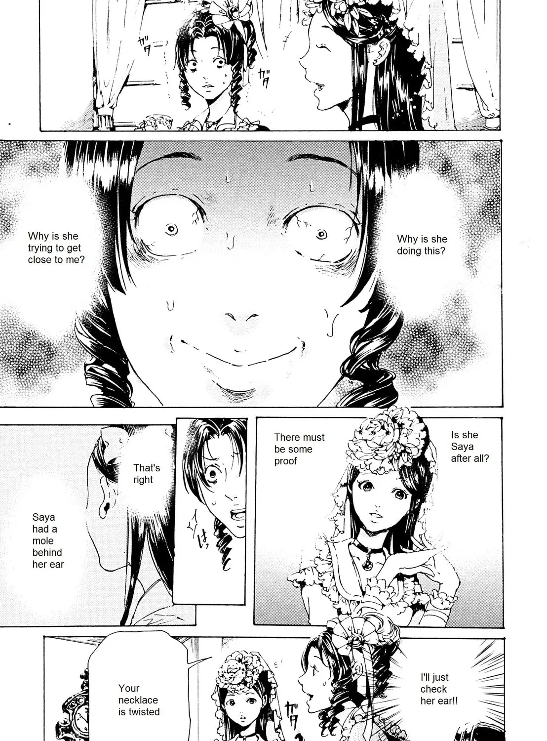 Read Adekan chapter 26.2 image 12 on Lezhin