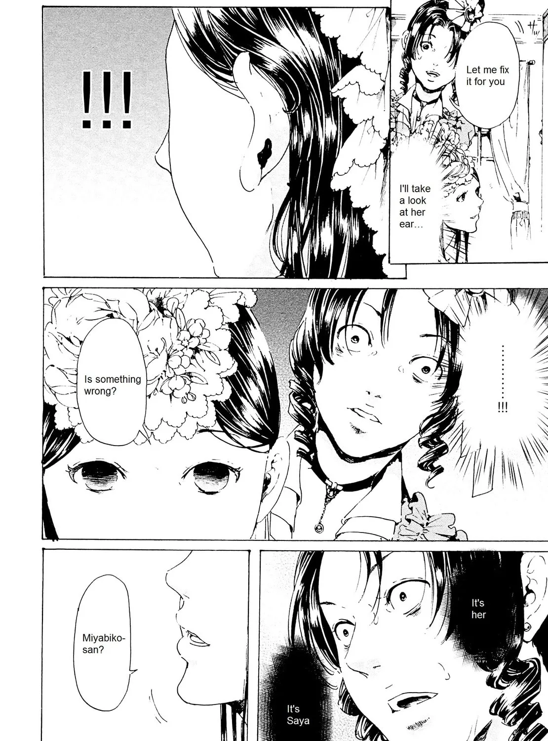 Read Adekan chapter 26.2 image 14 on Lezhin