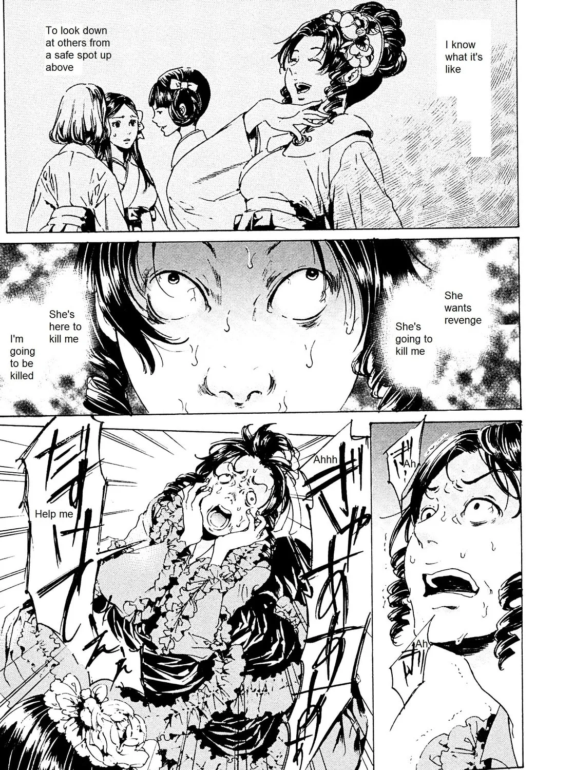 Read Adekan chapter 26.2 image 20 on Lezhin