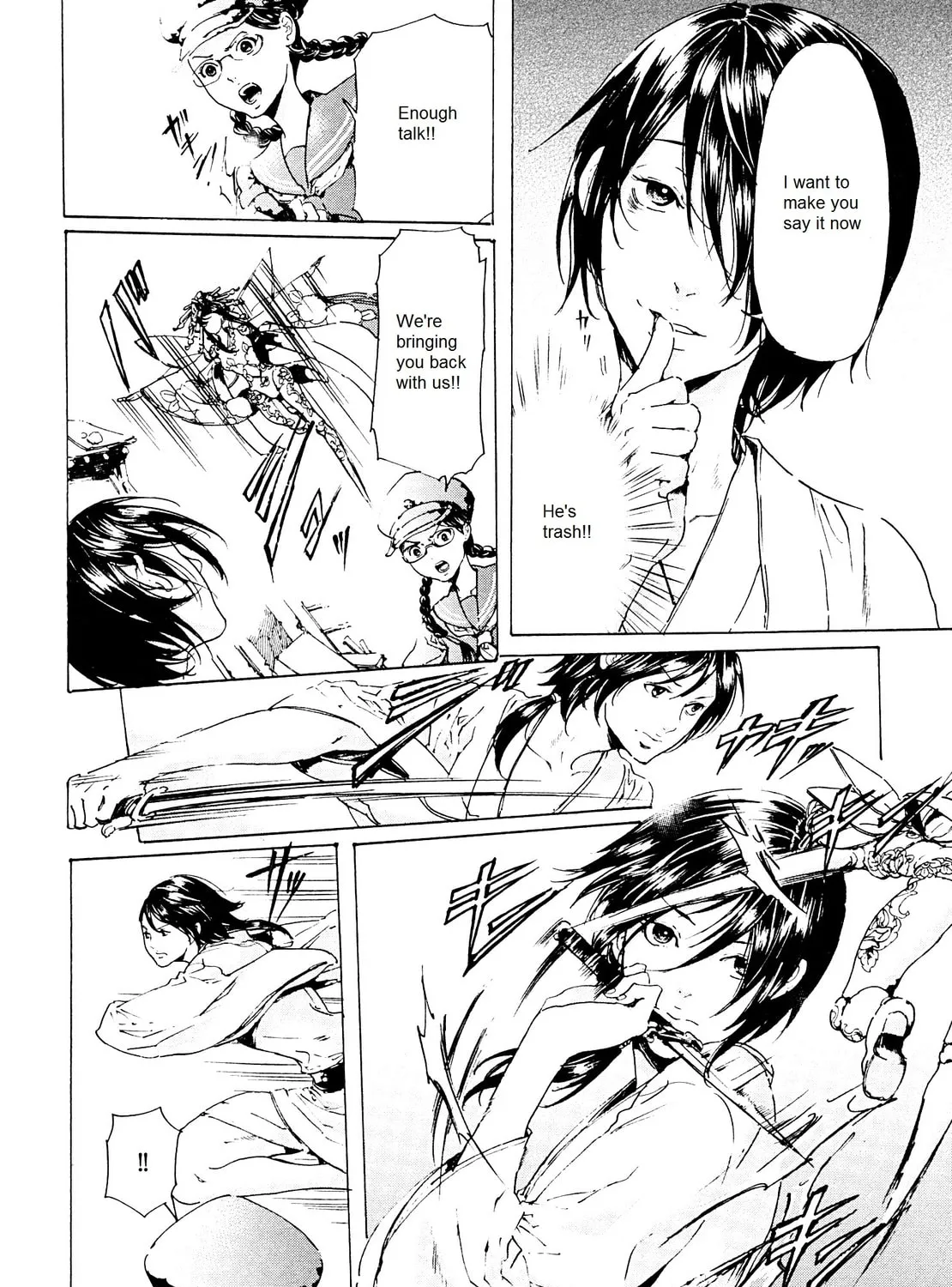 Read Adekan chapter 26.2 image 54 on Lezhin