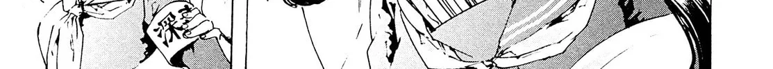 Read Adekan chapter 26.2 image 57 on Lezhin