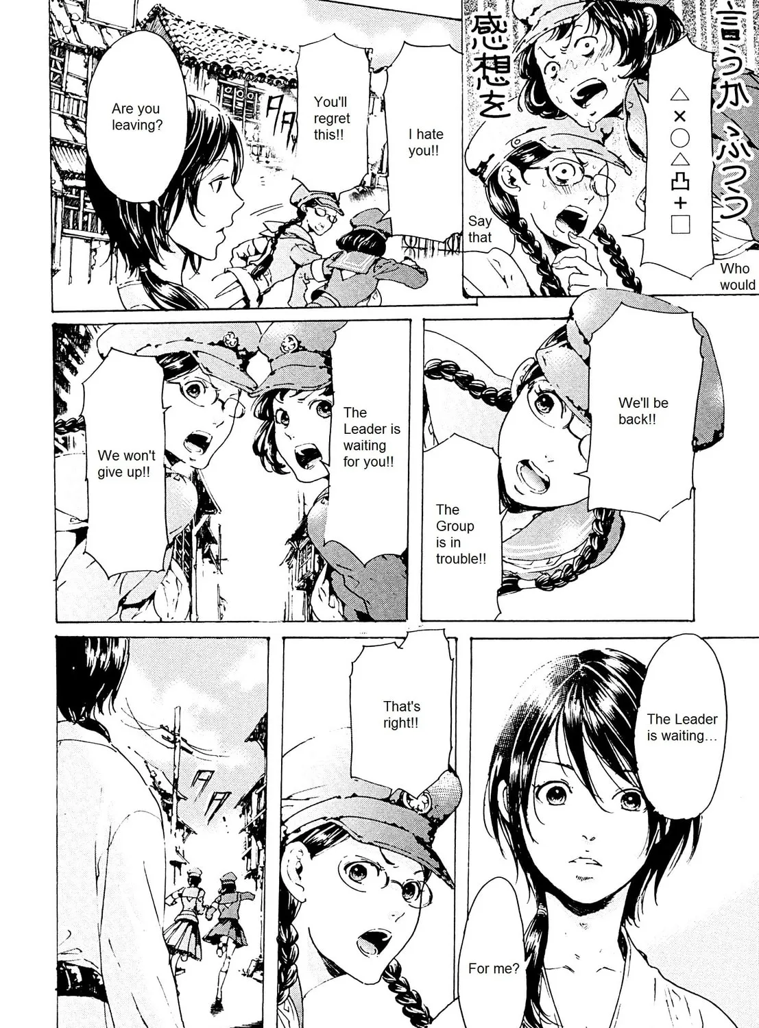Read Adekan chapter 26.2 image 62 on Lezhin