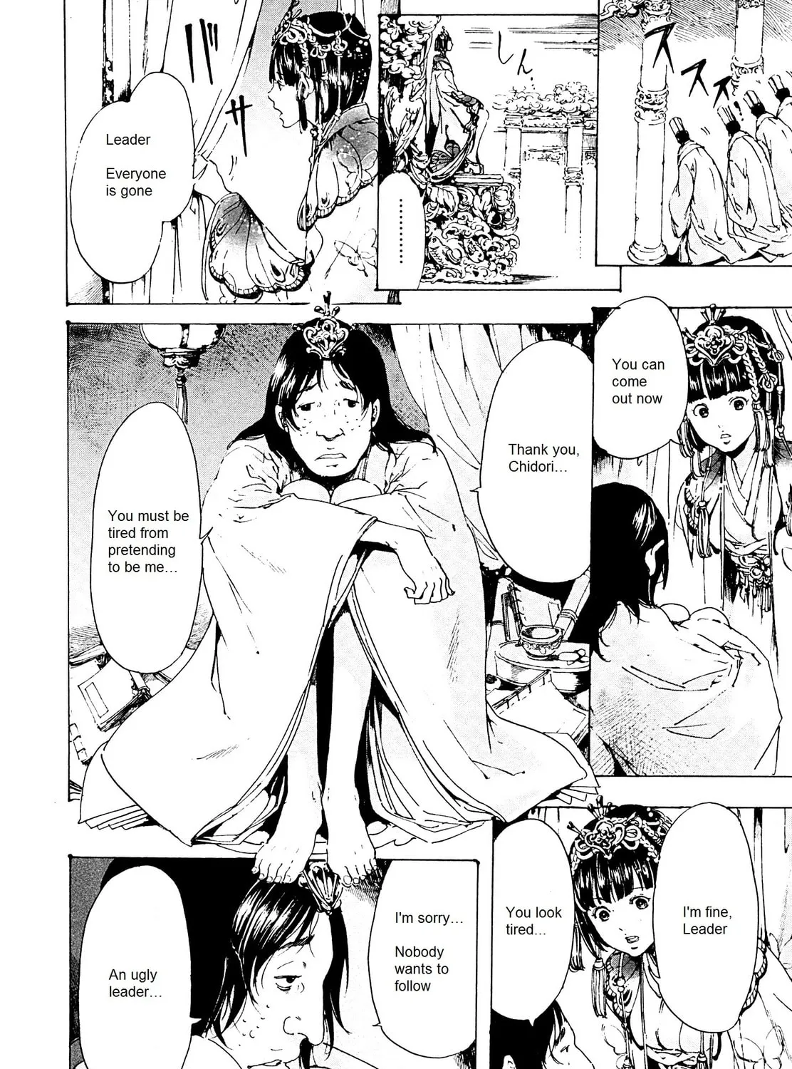 Read Adekan chapter 26.2 image 66 on Lezhin