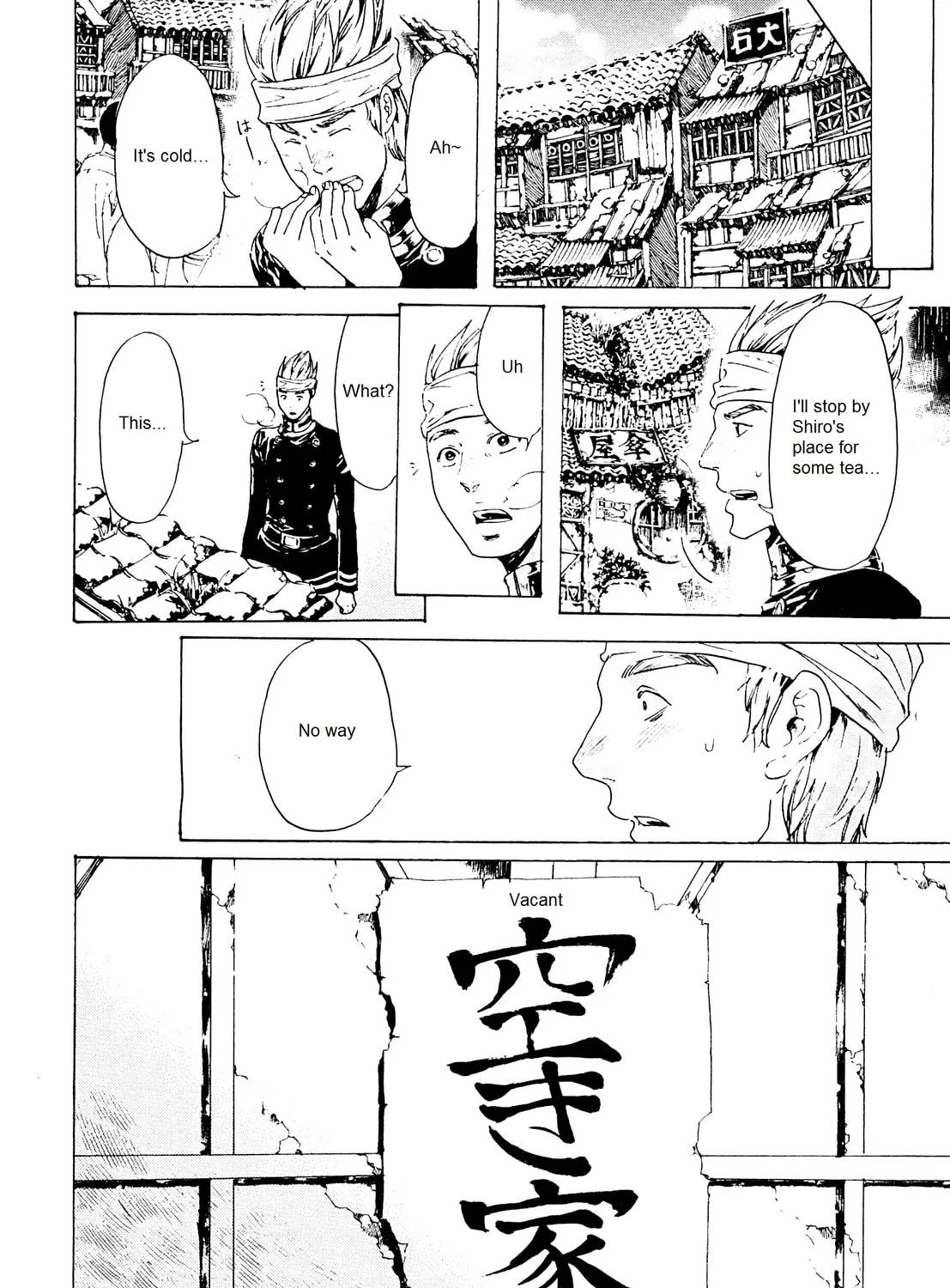 Read Adekan chapter 26.2 image 74 on Lezhin