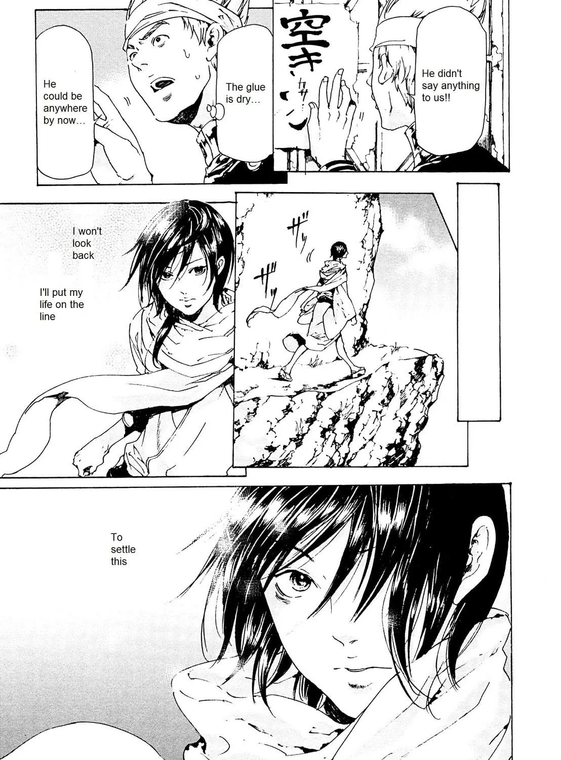 Read Adekan chapter 26.2 image 76 on Lezhin