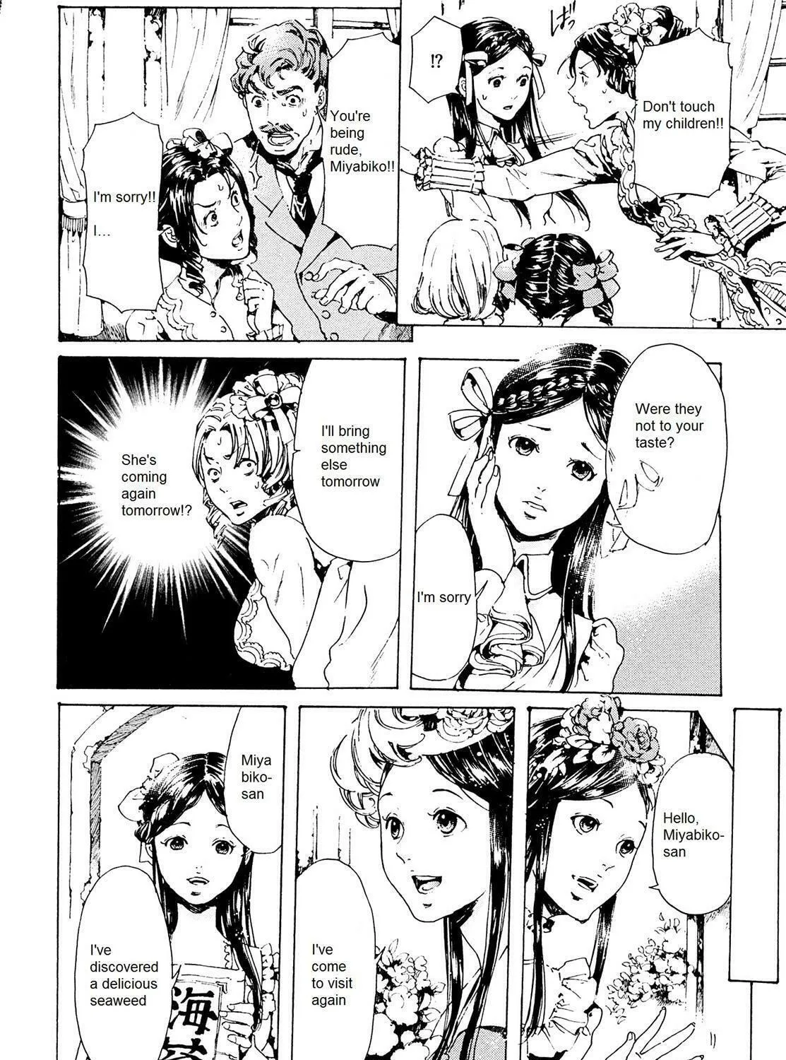 Read Adekan chapter 26.3 image 10 on Lezhin