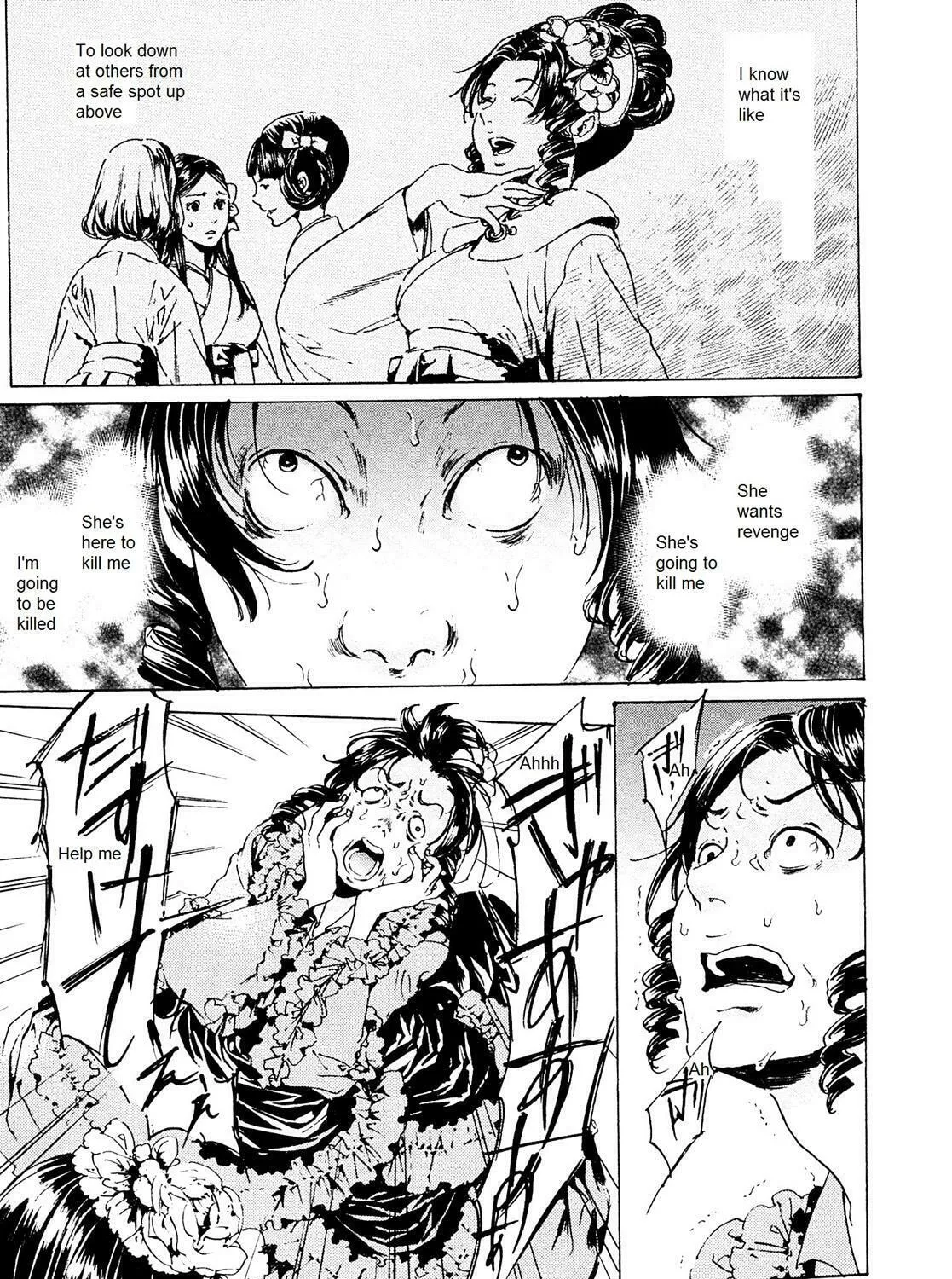 Read Adekan chapter 26.3 image 20 on Lezhin