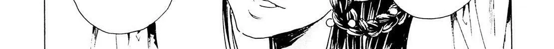 Read Adekan chapter 26.3 image 25 on Lezhin