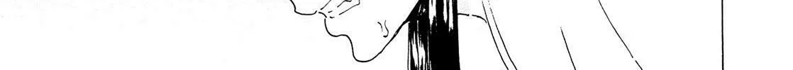Read Adekan chapter 26.3 image 37 on Lezhin