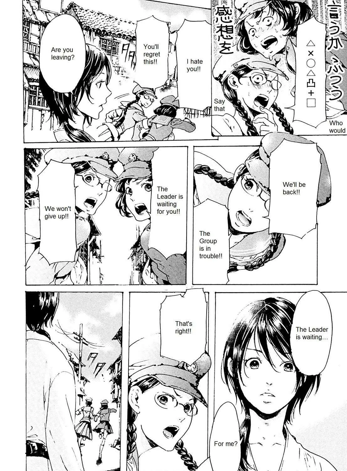 Read Adekan chapter 26.3 image 62 on Lezhin