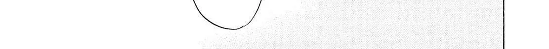 Read Adekan chapter 26.3 image 73 on Lezhin