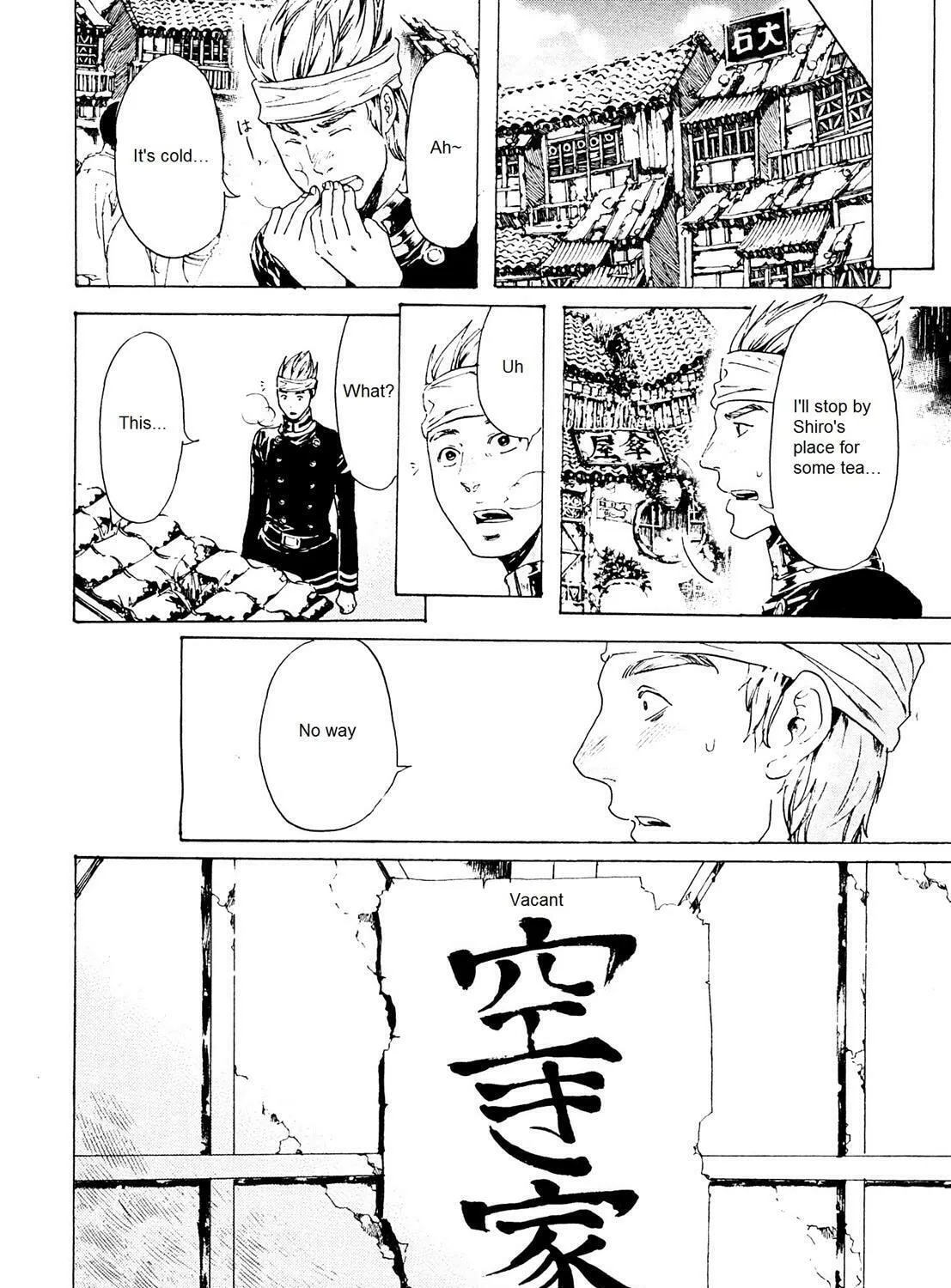 Read Adekan chapter 26.3 image 74 on Lezhin