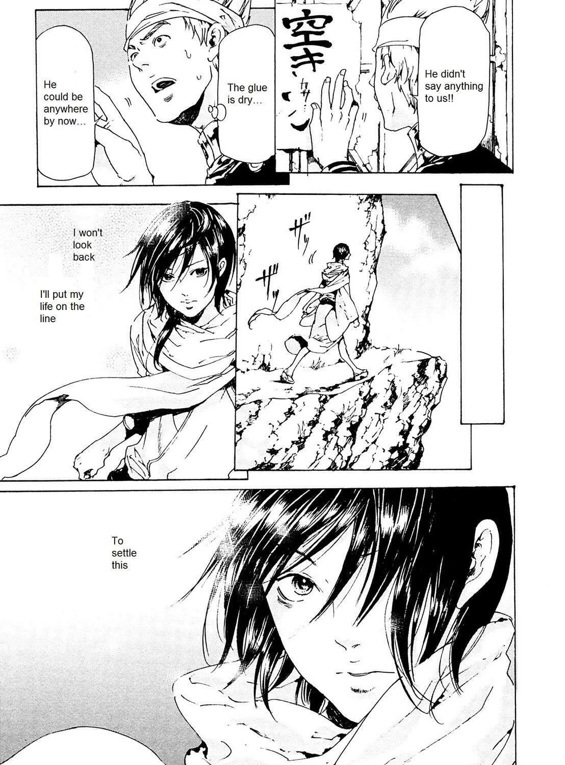 Read Adekan chapter 26.3 image 76 on Lezhin