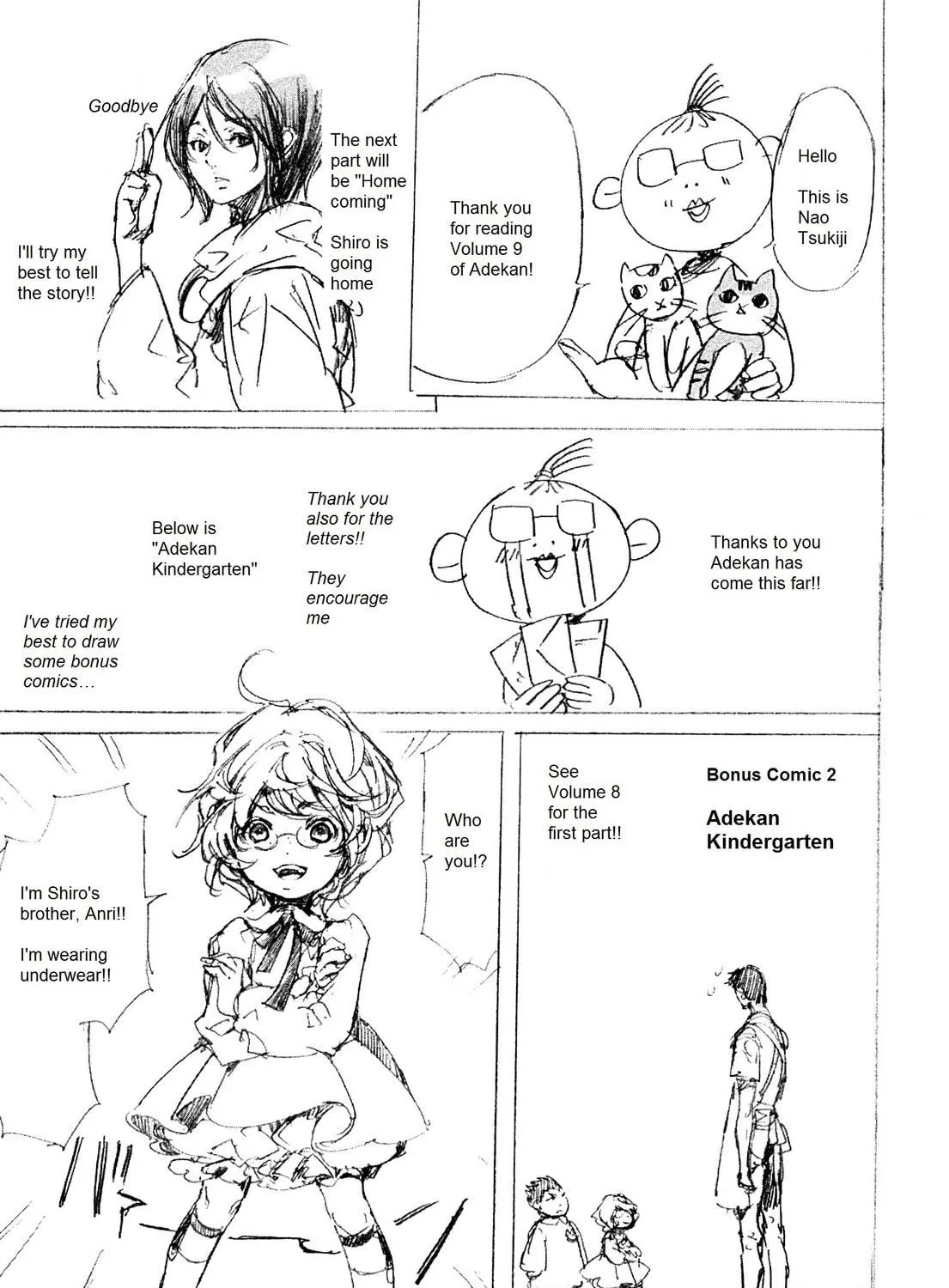 Read Adekan chapter 26.5 image 34 on Lezhin
