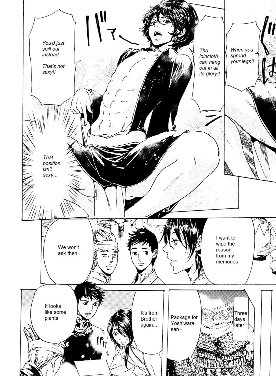 Read Adekan chapter 26.5 image 4 on Lezhin