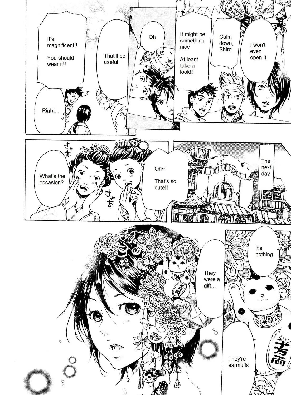 Read Adekan chapter 26.5 image 8 on Lezhin