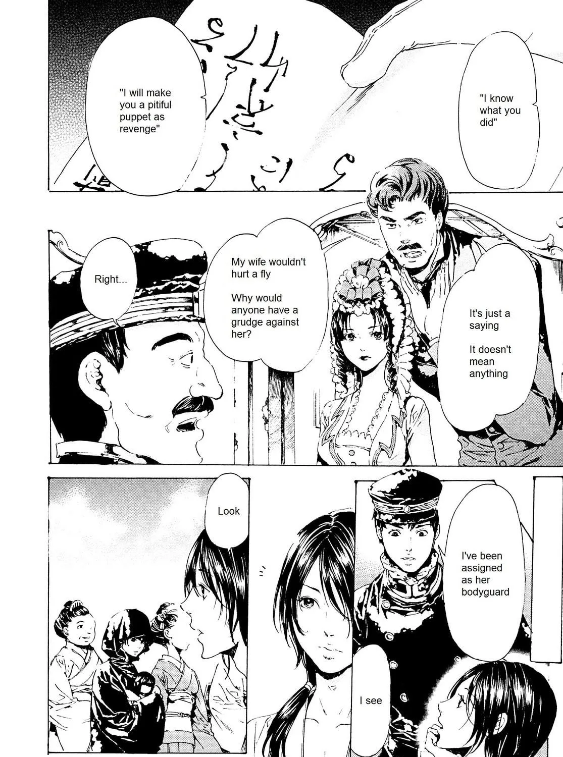 Read Adekan chapter 26 image 10 on Lezhin