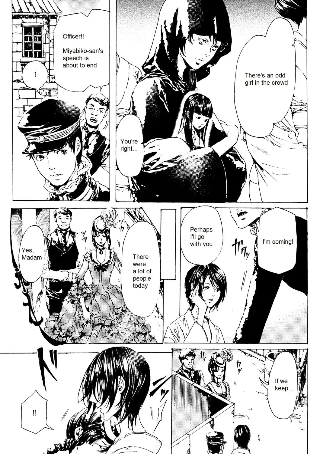 Read Adekan chapter 26 image 12 on Lezhin
