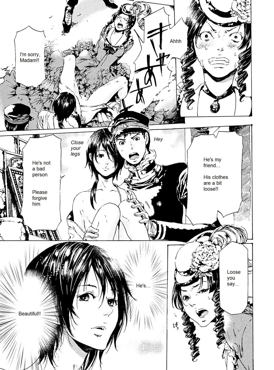Read Adekan chapter 26 image 16 on Lezhin