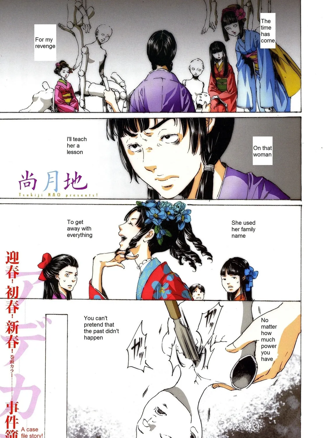 Read Adekan chapter 26 image 2 on Lezhin