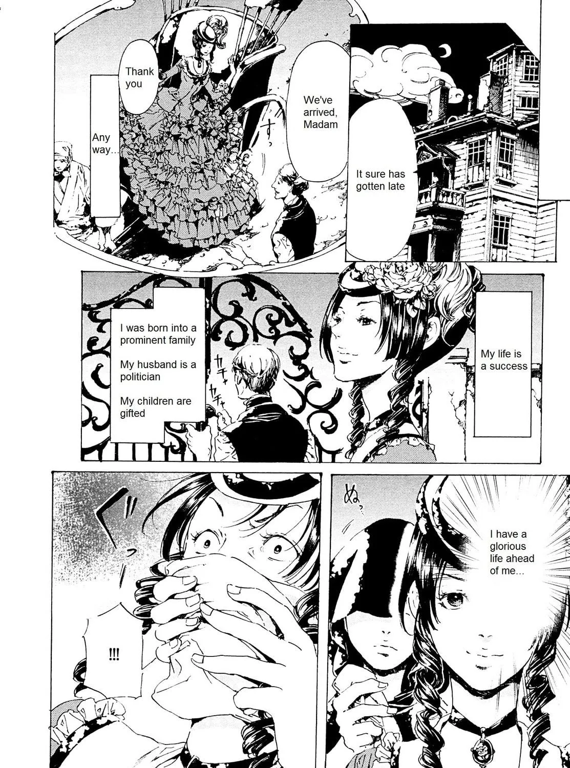 Read Adekan chapter 26 image 22 on Lezhin